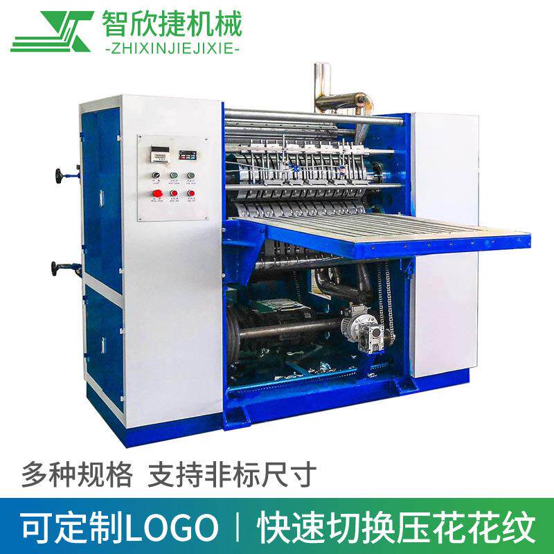 互扣式铝箔折叠机抽取式铝箔机铝箔抽纸机折页机美发箔设备