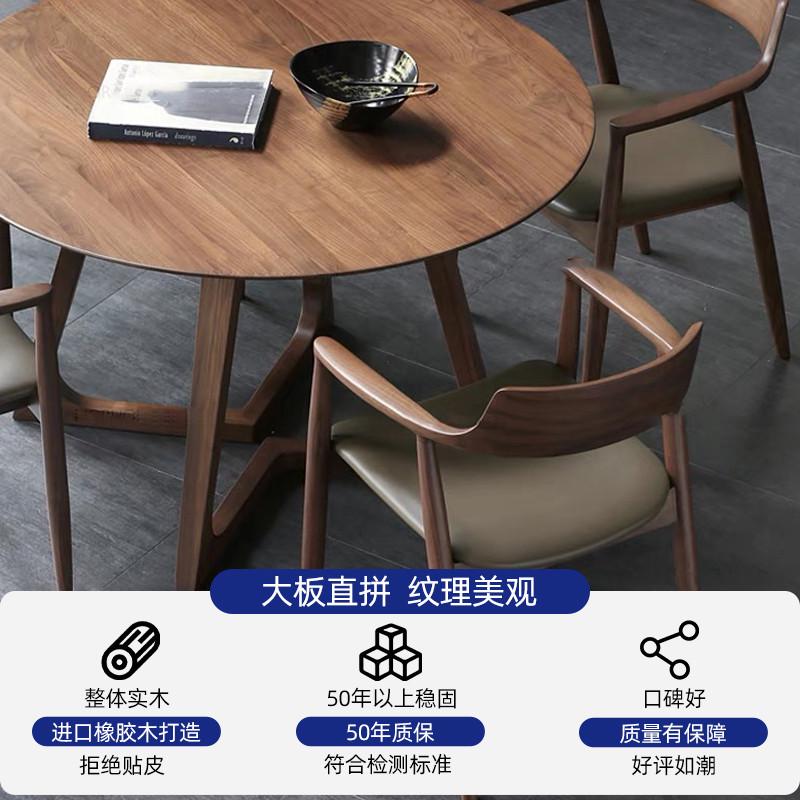 北欧简约休闲洽谈桌椅组合商务会客接待桌咖啡奶茶店面实木圆餐桌