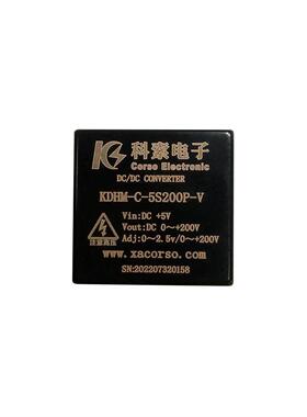 现货 微型高压电源模块 200V1mA高压直流可调稳压电源 正负可选