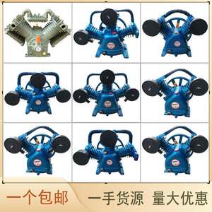杰豹款工业级空压机机头0.9三缸四缸空压机压头 7.5KW气泵配件
