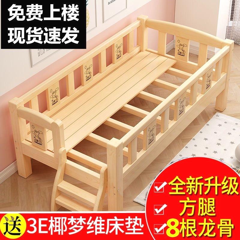 拼接床加宽床儿童围栏床实木床带护栏男孩床女孩床婴儿床大床边床