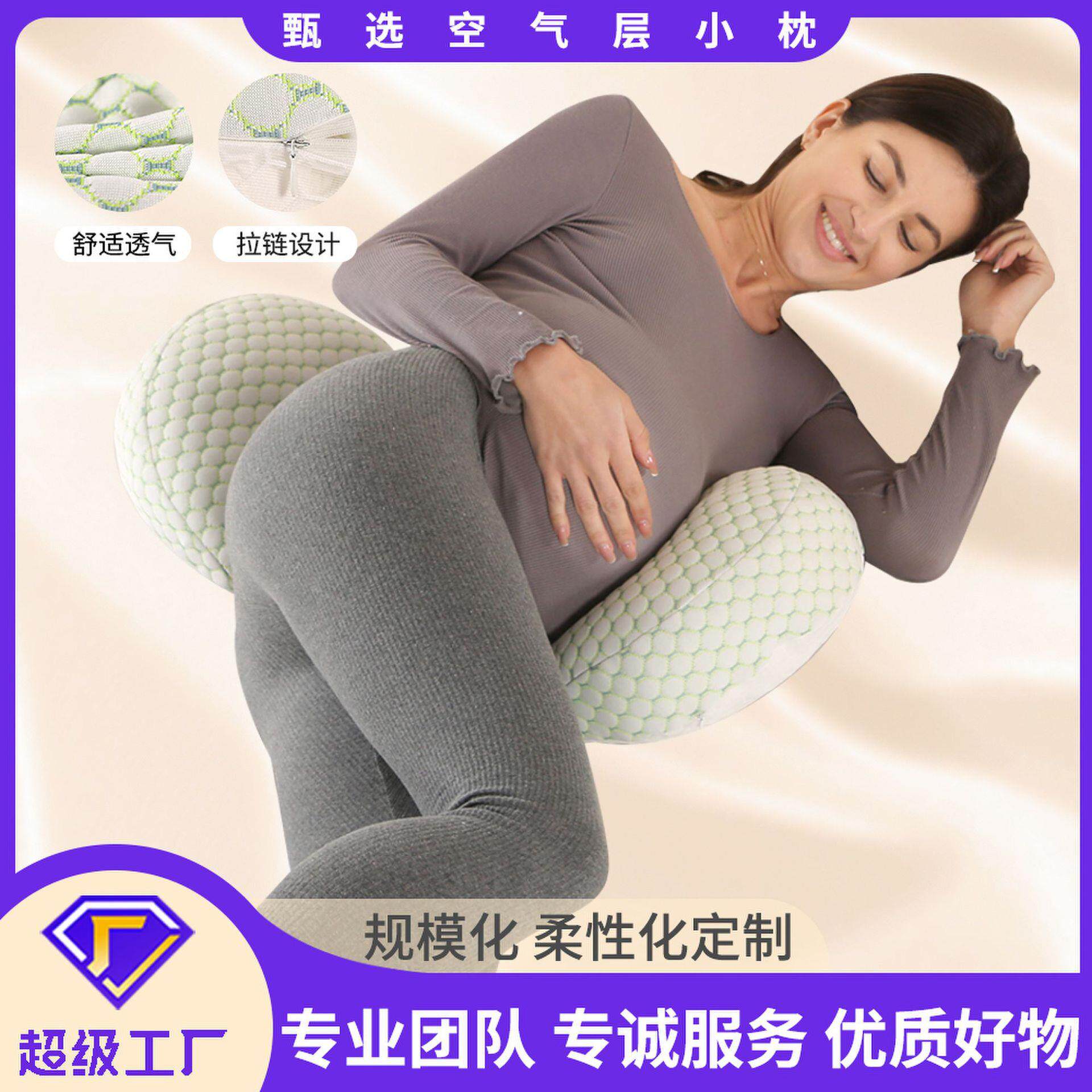 孕妇枕头护腰侧睡多功能睡觉神器抱枕托腹休闲枕靠枕睡垫