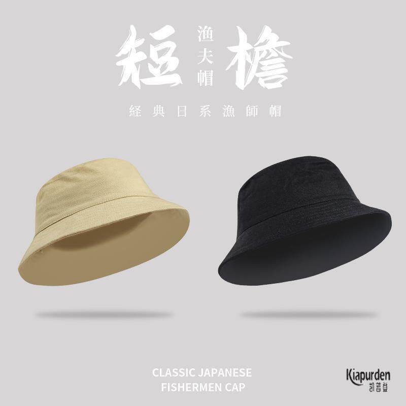 小帽檐渔夫帽男春秋女帽子ins潮夏季日系韩版百搭太阳帽遮阳防晒