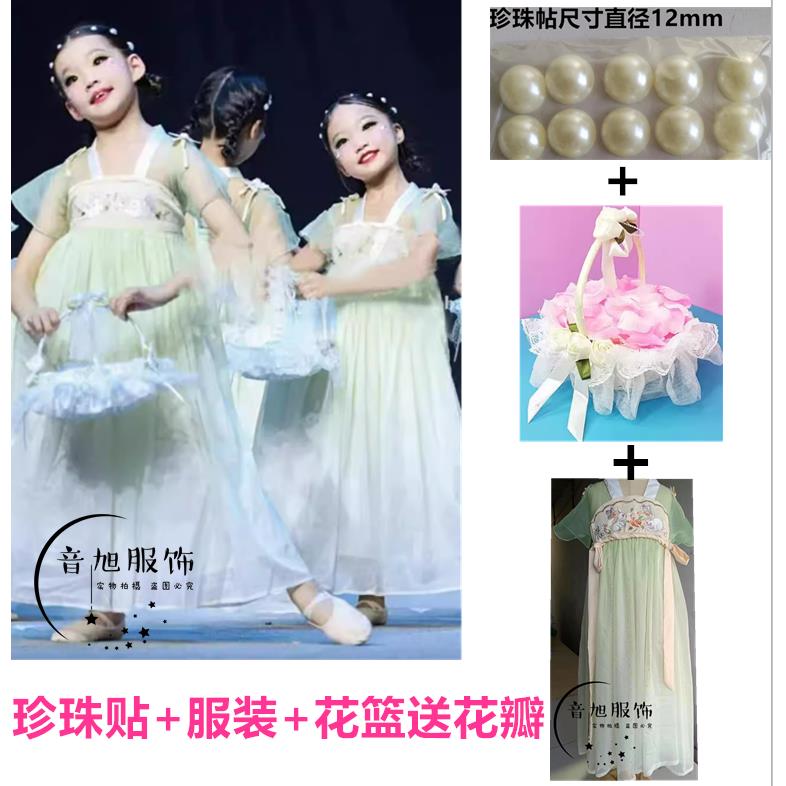 高档采花姑娘演出服儿新款童服花篮舞道具汉国风胭蹈脂妆彩蝶表演图片