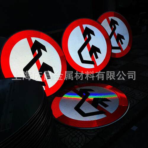 道路交通指示牌制作 禁止超车标志 铝圆形 直径80公分 多种尺寸