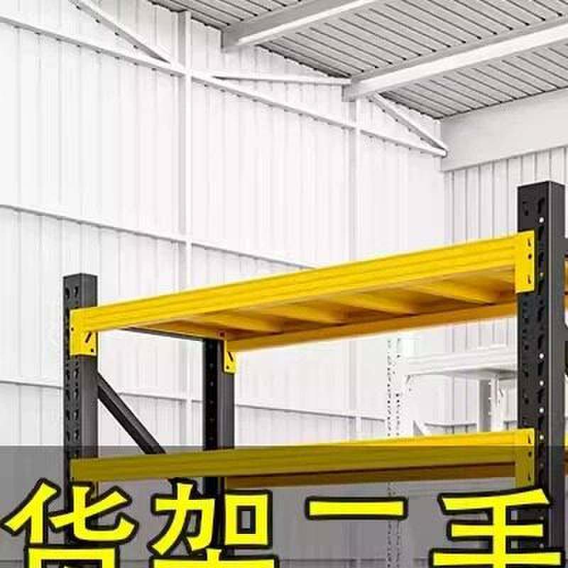 货架二手清仓包邮多层置物架家用重型仓库快递展示架储物架铁架子