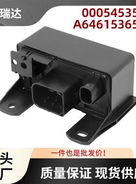 A0255452832A6461536579预热继电器适用于奔驰A-KlasseW168C