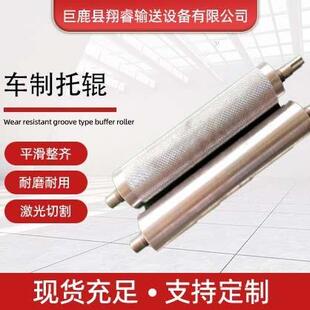 车制滚筒主从动输送带压花不锈钢主动从动滚轴流水线带轮