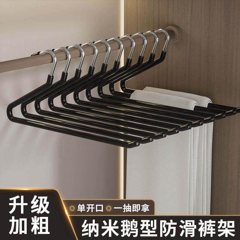裤架鹅型家用挂裤子衣架无痕裤夹防滑Z字形衣柜内置整理师专用