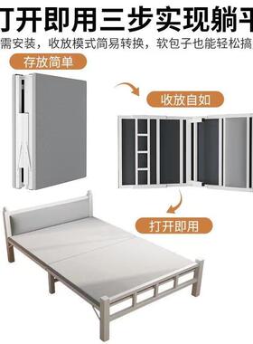 折叠床人DPZ009单床家用加成1.2m简易出租床屋宿舍午休办公室硬板