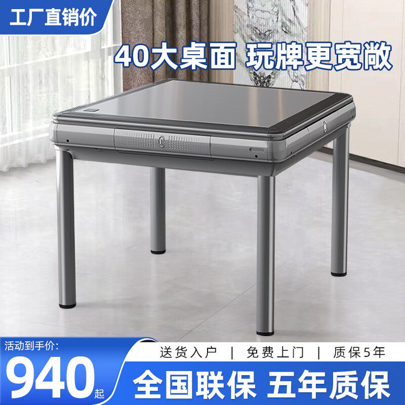 冈友静音麻将机40大桌面全自动家用餐桌一体两用取暖折叠麻将桌盖布配件