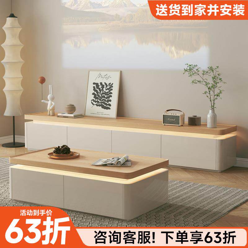 奶油风落地电视柜茶几组合客厅矮柜家用收纳储物柜一体现代简约