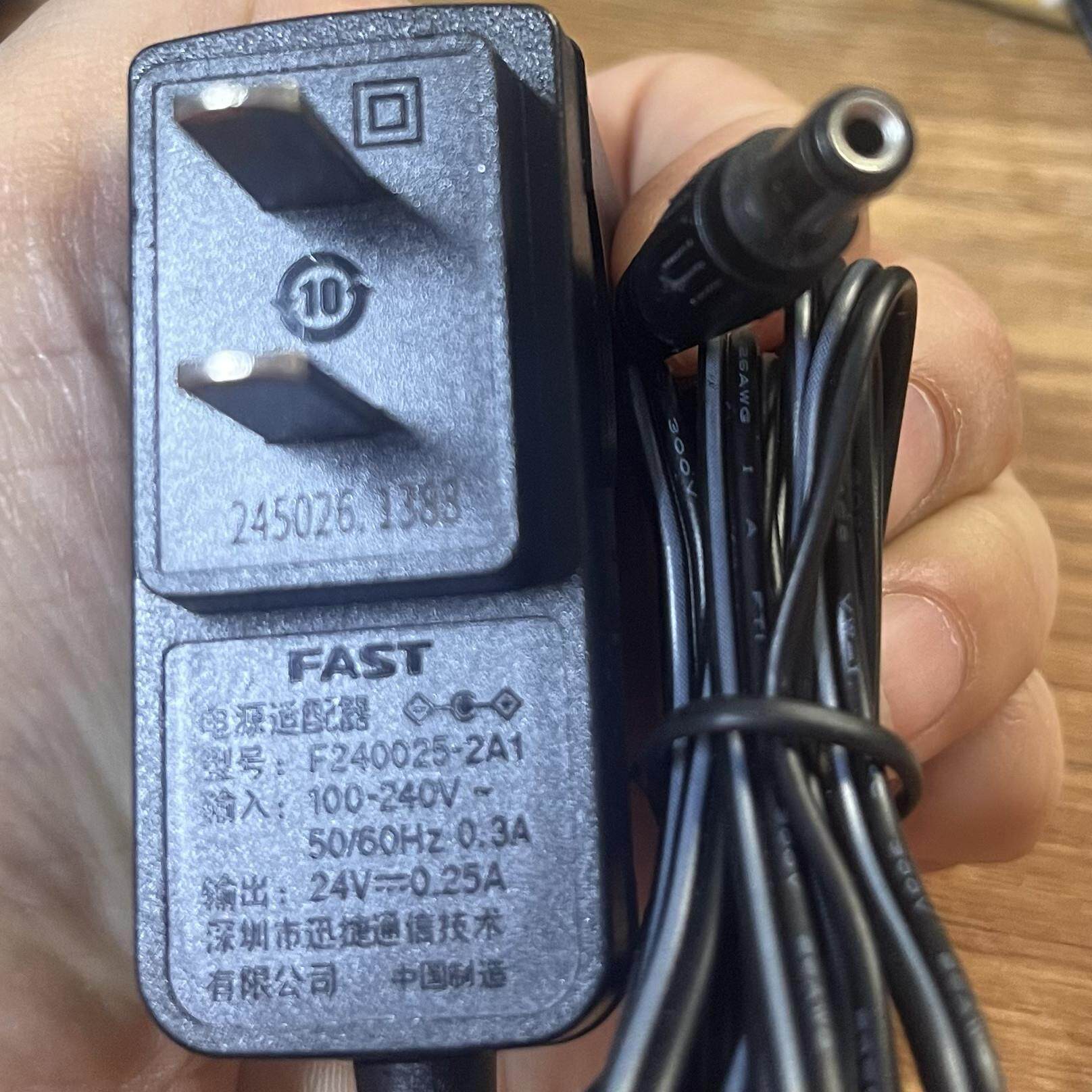 原装FAST迅捷24V0.25A电源适配器F240025-2A1无线AP网桥电源