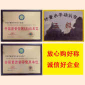 红奕电子分析天平 0.001g1mg千分之一高珠宝实验室电子秤