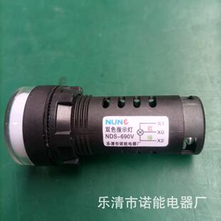 0.66kv2种颜色指示灯红色绿色660v双色指示灯690v信号灯