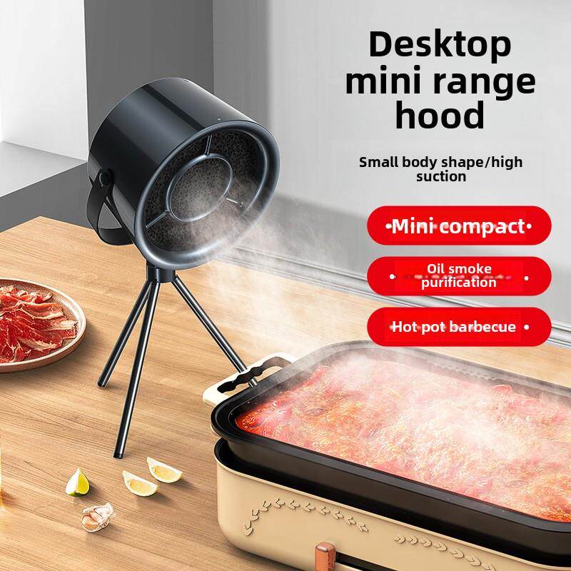 桌面吸抽油烟机家用小型移动排烟机便携式大吸力排烟烤肉火锅