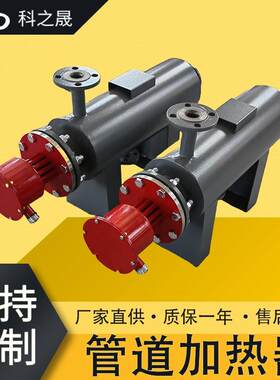 液体管道加热器重油润滑油导热油柴油乙二醇电加热机组厂家