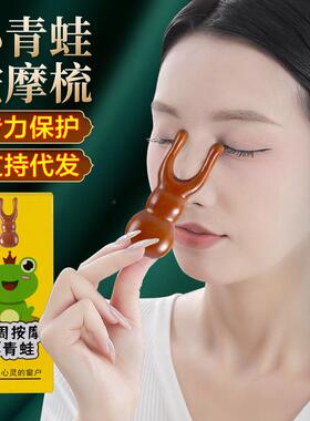 批发檀木青蛙按摩温熏调理器配件