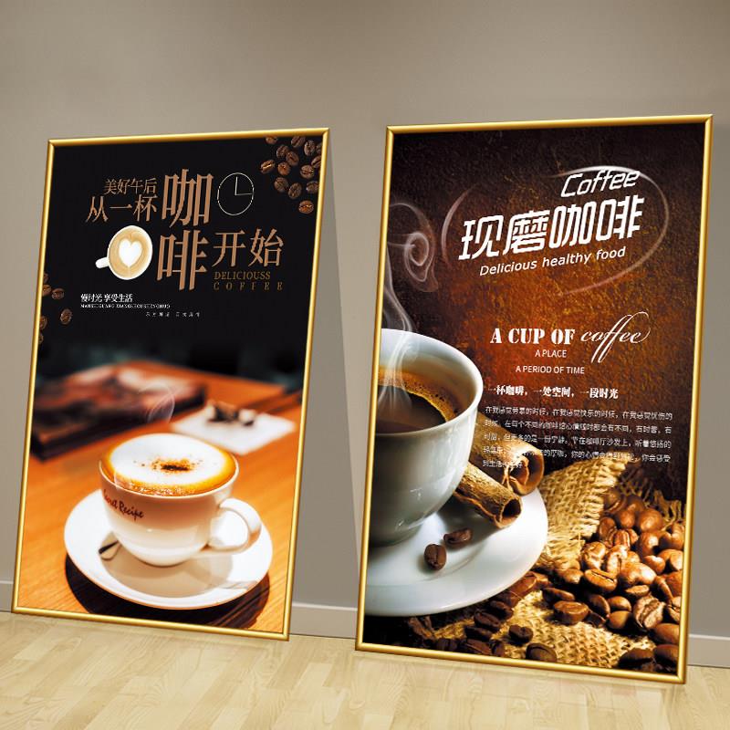 咖啡厅挂画西餐厅奶茶店文化墙壁画贴纸咖啡馆墙面装饰主题海报