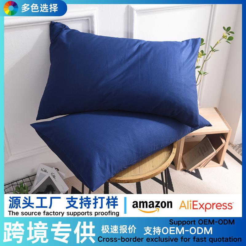 跨境纯色棉枕套棉枕头套床上用品枕套亚马逊加密面料口袋枕纯棉枕
