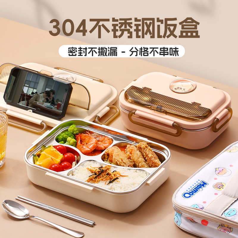 不锈钢饭盒上班族学生分格便当保温餐盒可微波炉加热带饭小餐盒子