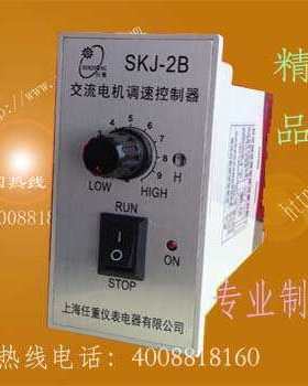 电子 ms32b-2b无极调速器电子fs32bskj交流 调速器ms32c调速器