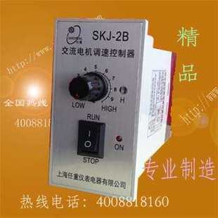 SKJ MS32B电子调速器 MS32C电子无极调速器 交流调速器 FS32B