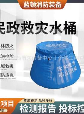 国债项目可折叠TPU贮水罐户外折叠蓄水池2立方软体水桶