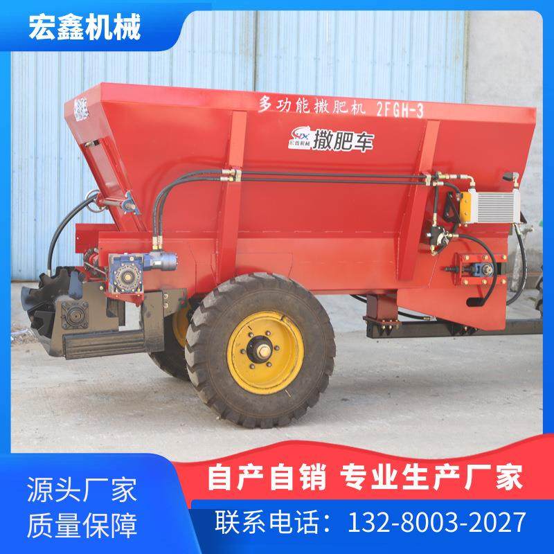 供应猪粪干湿撒肥车 圆盘螺旋柴油撒肥车 云南养殖场牛粪撒粪车,五金/工具,环卫车/保洁车/清扫车,淘宝优惠券,粉丝福利购,淘宝优惠卷