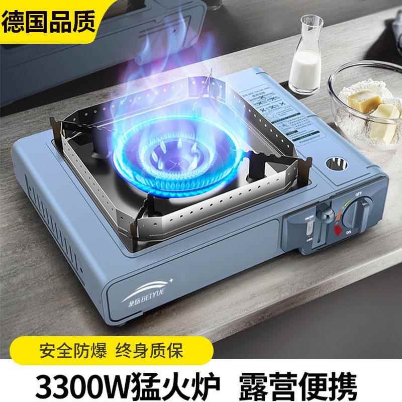 德国进口卡式炉户外可携式野外炉具火锅卡磁卡斯瓦斯炉气罐瓦斯燃