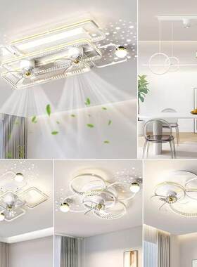 客厅风扇灯卧室餐厅吊扇一体灯2026新款led吸顶灯具全屋套餐组合