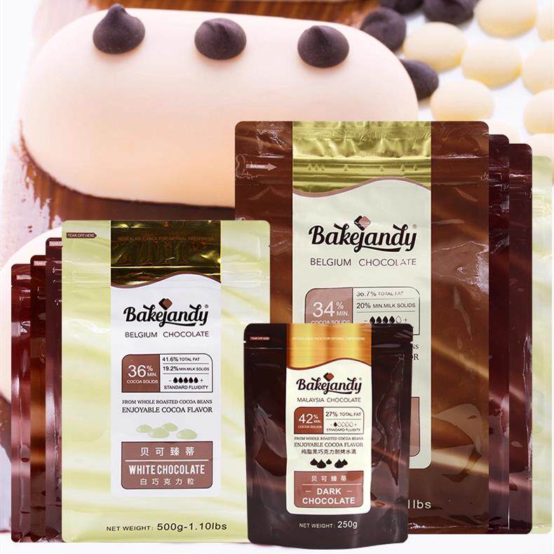 贝可臻蒂黑白牛奶巧克力2kg纯脂耐烤巧克力比利时进口原料烘焙用