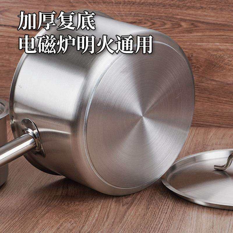 加厚不锈钢汤锅复底电磁炉通用单柄商用烘焙西餐酱汁不粘小奶锅