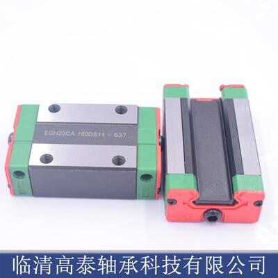 精密直线导轨滑块EG15 20 25 30 35 40 45方型滑块 法兰滑块