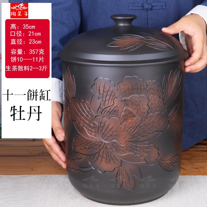陶3子云南建呆紫陶茶叶罐七饼洱茶存水茶密封罐陶瓷非紫砂普散茶