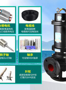 泵站足功率无堵理塞排泵水泵潜HMZ污污泵生污活污水处提升泵