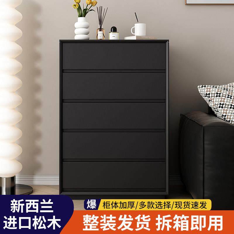 意式极简实木五斗柜卧室储物柜客厅抽屉黑色边柜床尾收纳柜五斗橱