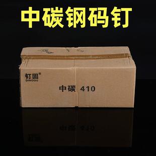 钉固中碳钢码钉金刚网钉门窗钉黑色平头枪钉425K408410413416国标