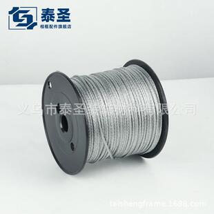 4#钢丝绳相框五金不锈钢挂件绳相框大相框配件钢丝绳挂画绳子