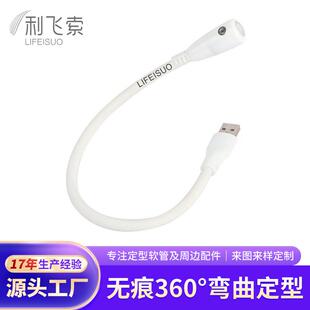 厂家直销定型台灯硅胶金属软管包塑鹅颈管蛇形管万向管支架软管