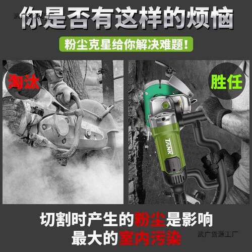 坦克195开槽机大功率水电混凝土线管线槽切割机开槽神器