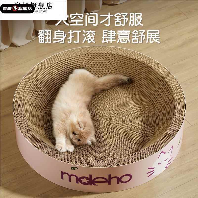 圆形猫抓板猫窝一体耐磨耐抓不掉屑特大号瓦楞纸猫爪盆抓不烂玩具