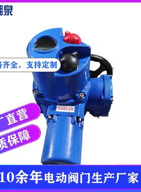 Q60Q90Q120Q200-0.5r/min带手轮电动头户外型阀门电动装置