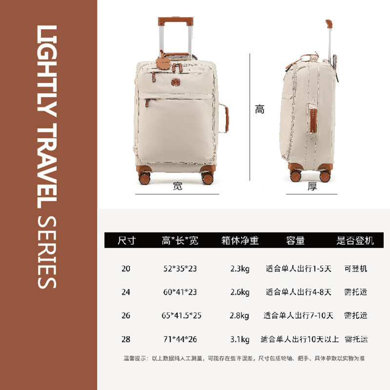厂家货源日系品质旅行箱超轻尼龙布拉杆箱男女行李箱万向轮登机箱