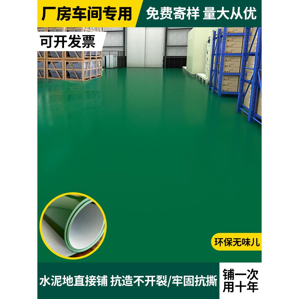 绿色夹布绝缘地垫工作台工厂车间防滑无味塑胶板货车底防水橡胶垫