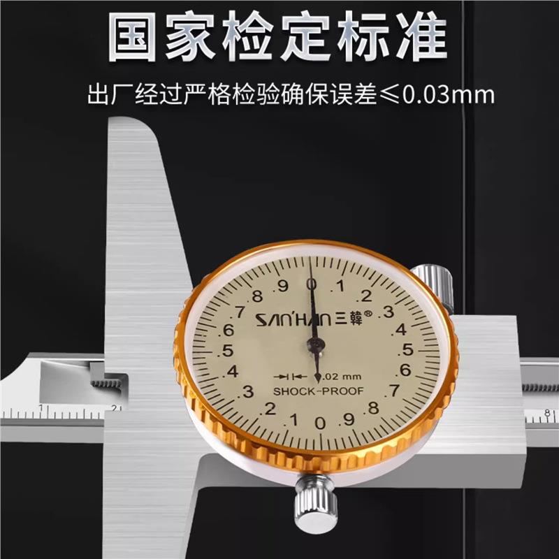 三韩带表深度尺带勾单钩双钩多用深度卡尺0-150-200-300mm高精度图片