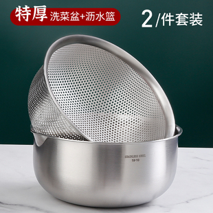 304不锈钢家用厨房沥水篮洗米篮洗菜多用漏盆沙拉碗和面盆料理盆