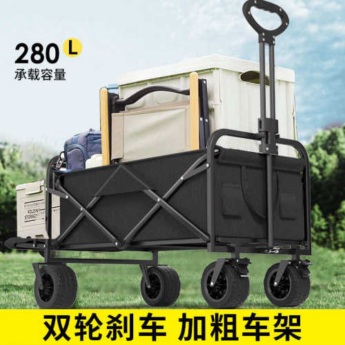 露营推车可折叠户外手推野餐车营地拖车拉杆小拉车桌板野营摆摊车