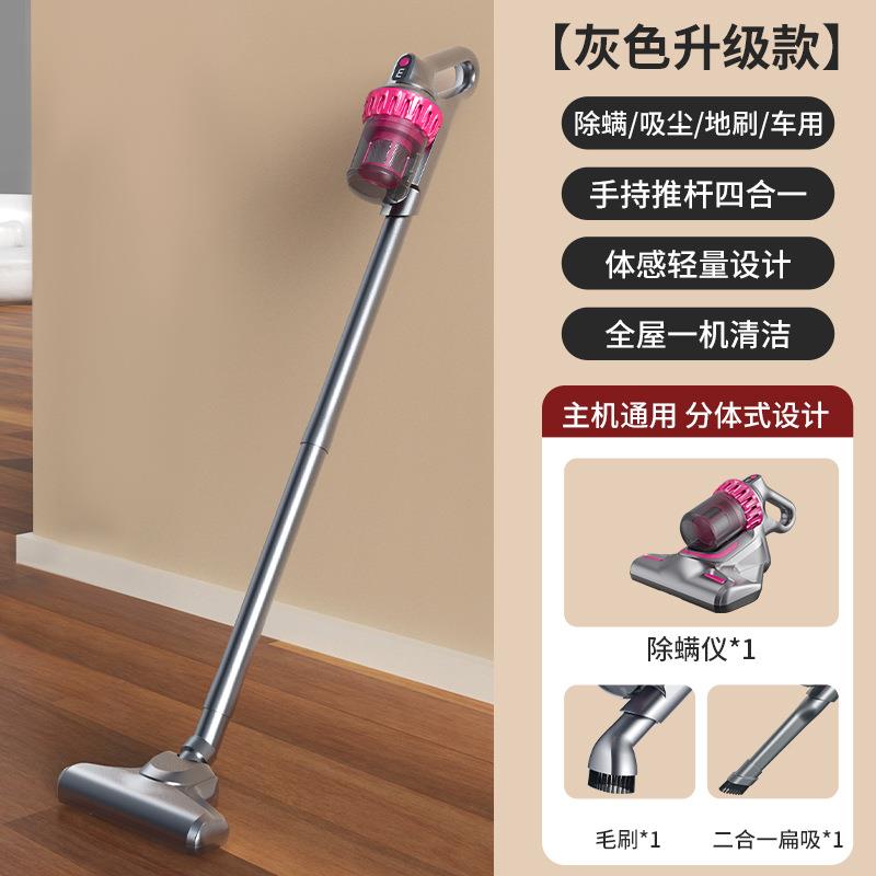 跨境家用无线吸尘杀菌地毯式除螨手持推杆超静音多合一智能吸尘器