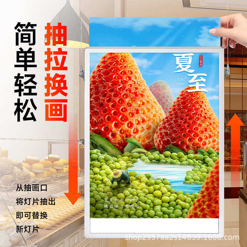 吊牌双面抽画灯箱橱窗广告牌LED展示自由室内招牌双面发光灯箱